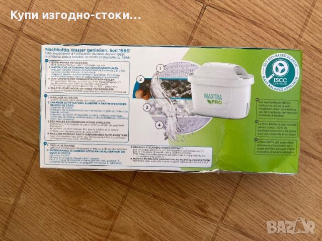 ФИЛТРИ BRITA MAXTRA  , снимка 2 - Други - 46316968