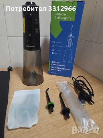 Чисто нов зъбен душ Liebssen (модел Y201) за почистване на зъбите и венците , снимка 2 - Други стоки за дома - 53657423