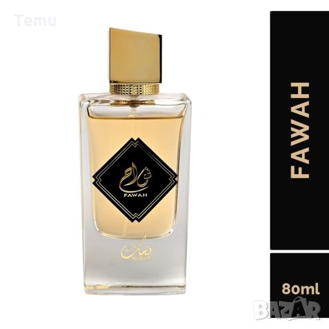 Оригинален Арабски парфюм Fawah Nusuk Eau De Parfum 100ml / Личността на човек се описва главно от а, снимка 5 - Дамски парфюми - 45782048