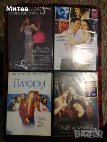 Оригинални DVD филми на дискове, снимка 3 - DVD филми - 49703283