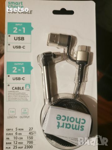 Usb C или Iphone  към.  Usb 3.0, снимка 1 - USB кабели - 46157071