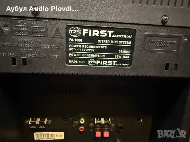 FIRST AUSTRIA FA-1000 Stereo mini system, снимка 9 - Аудиосистеми - 54067822