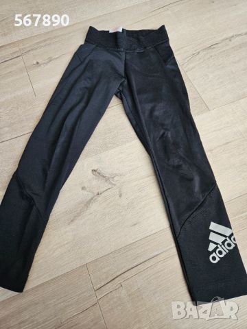 Клин Adidas , снимка 1 - Детски клинове - 46656429