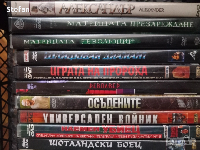 DVD филми и FOLK HITS, снимка 6 - DVD дискове - 41407753