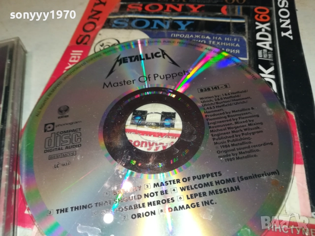 metallica cd 2510252234, снимка 3 - CD дискове - 52181292