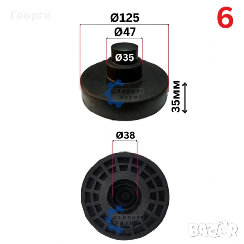 Подложки пружини BMW, снимка 7 - Части - 54261586