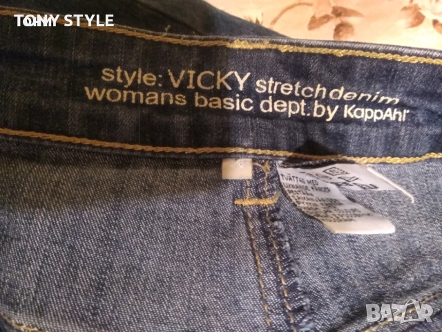 Нови Дамски Дънки М, снимка 4 - Дънки - 53686482