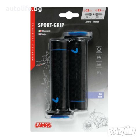 Sport-Grip К-т Универсални Мото Ръкохватки Дръжки за Мотор 6 Цвята LAMPA, снимка 10 - Аксесоари и консумативи - 45708291