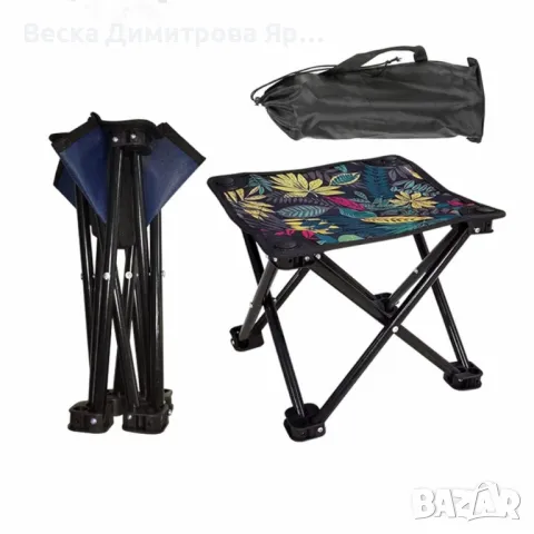 Преносима сгъваема табуретка за къмпинг, туризъм, риболов, плаж, снимка 4 - Други стоки за дома - 50038626