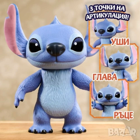 Оригинална Фигура Disney - Stitch, Deluxe 35см, снимка 3 - Фигурки - 51745549