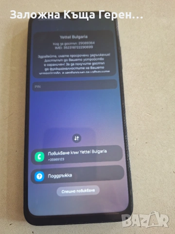 Samsung A05s Заключен 