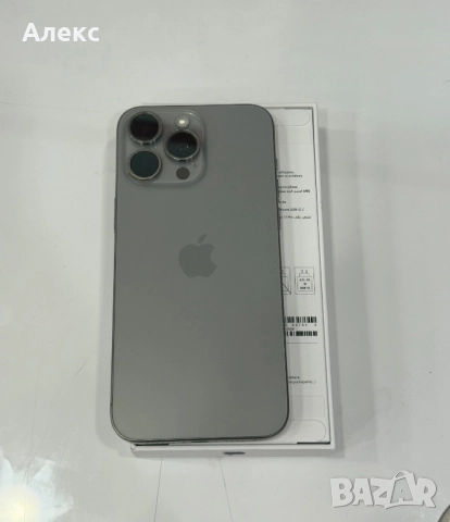 iPhone 15 pro max 256 GB