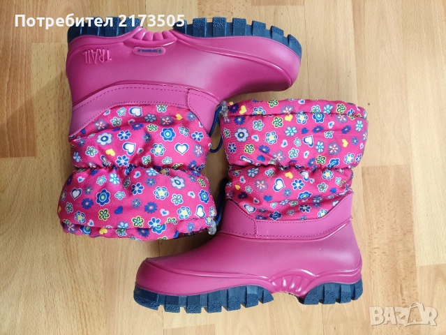 Апрески 35 номер