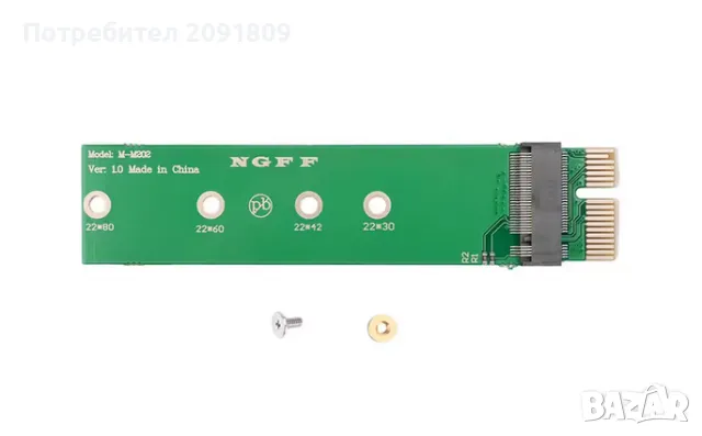 PCIE NVME Адаптер M2 PCI Express 3.0