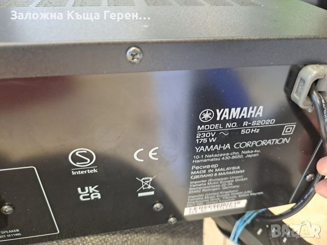 Ресийвър Yamaha R202D, снимка 4 - Ресийвъри, усилватели, смесителни пултове - 45522578