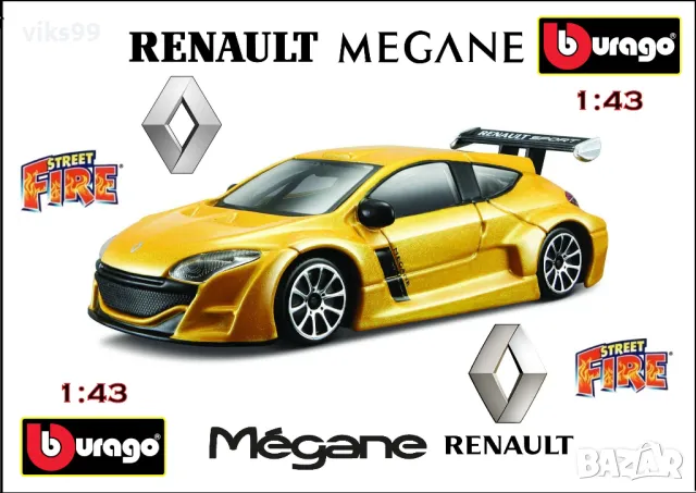 Bburago Renault Megane - Street Fire 1:43, снимка 1 - Колекции - 48931488