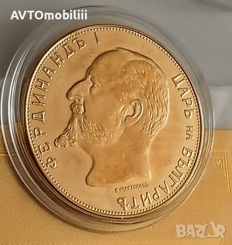 Позлатена с 24 карата злато рядка монета 100 лв 1912 г със сертификат, снимка 5 - Нумизматика и бонистика - 53645046