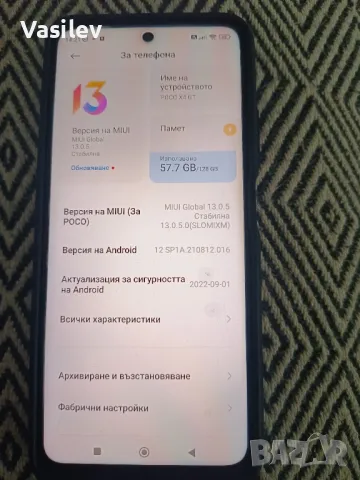 poco x4 GT Ram 8+3, снимка 6 - Xiaomi - 48268802