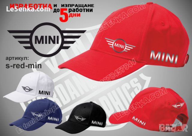 Mini шапка s-blue-min, снимка 4 - Шапки - 46678701