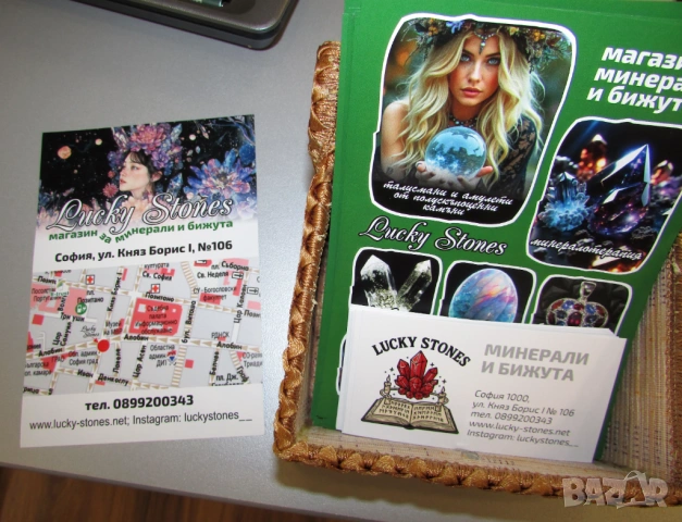 Гривни и гердани от натурален етиопски опал, подходящи за подарък, снимка 13 - Гривни - 53889497