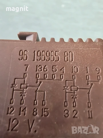 9619696580 Реле горивна помпа за Реле за Citroen Xantia ZX Peugeot 106, 96 196965 80, , снимка 2 - Части - 53535452