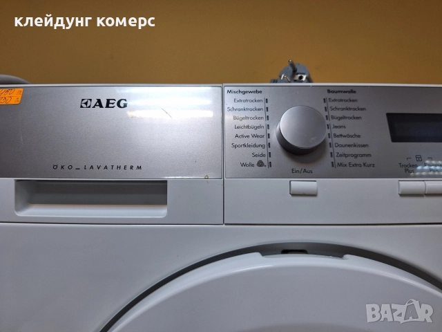 Сушилня с термопомпа AEG PROTEX 7кг. А+++, снимка 5 - Сушилни - 52885365