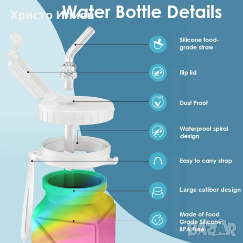 Сгъваема силиконова бутилка за вода спортна за туризъм, снимка 2 - Други стоки за дома - 51987817