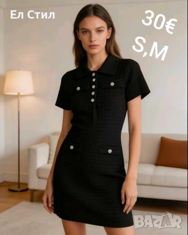 ❣️Дамска рокля. Страхотен модел.