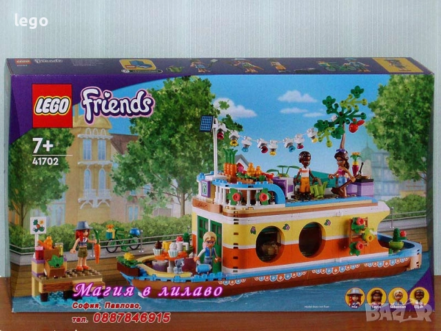 Продавам LEGO Friends 41697 41699 41700 41701 41702 71704 41705 41707 41708 41709 41710 41712 41713, снимка 6 - Конструктори - 48603492