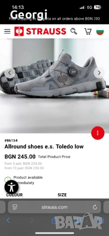 Engelbert Strauss Toledo low, снимка 2 - Маратонки - 52319472