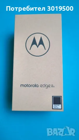 Motorola edge 30 neo 128/8 , снимка 13 - Motorola - 47243357