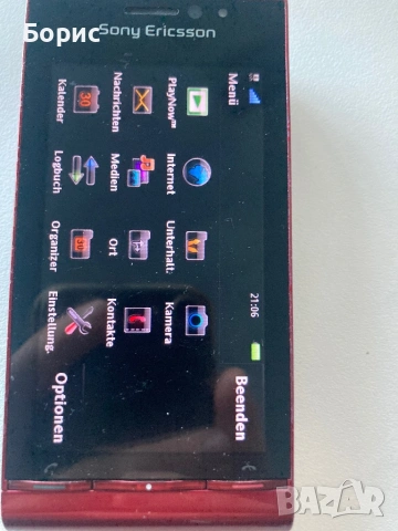 Sony Ericsson Satio, перфектен, снимка 2 - Sony Ericsson - 53530010