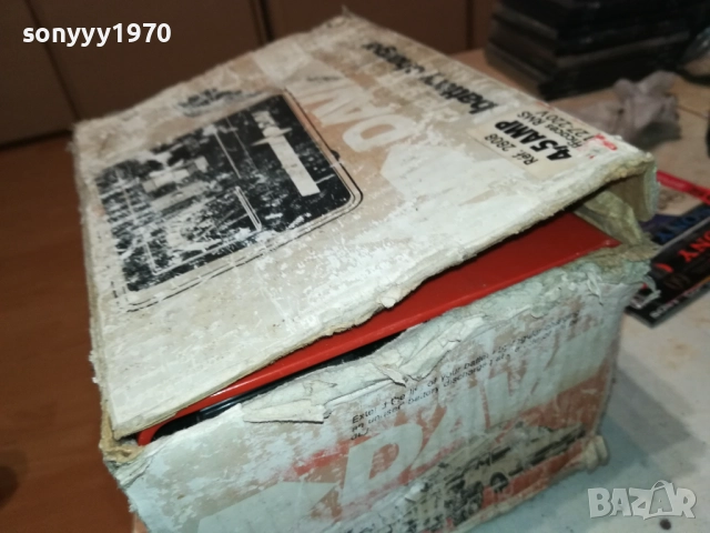 DAV-12V ЗАРЯДНО ОТ ФРАНЦИЯ 0211250517LCHERY, снимка 11 - Аксесоари и консумативи - 52260430