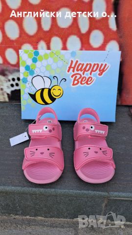 Английски детски сандали Happy Bee, снимка 8 - Детски сандали и чехли - 46316972