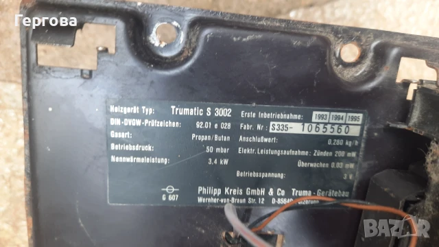 Суха газова печка Truma серия S 3004, снимка 11 - Печки, фурни - 40562148