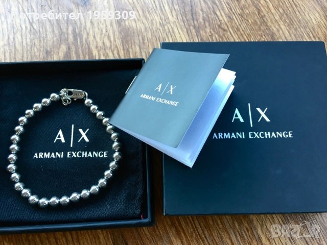 Мъжка гривна Армани