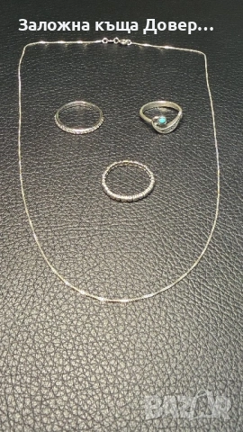 Сребърни пръстени синджир silver 925 чисто нови prasten lanec Sinjir , снимка 9 - Пръстени - 53641961