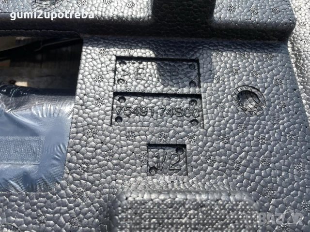 Авариен Органайзер Кука Компресор 75491-74S00 SUZUKI SX4 S-Cross HYBRID ALLGRIP, снимка 9 - Аксесоари и консумативи - 52172115