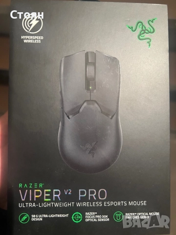 Мишка Razer Viper V2 Pro