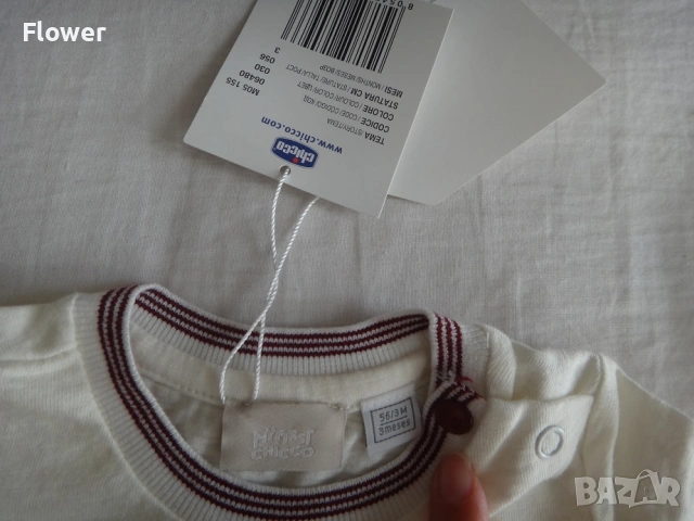 Нов Бебешки комплект Chicco за момче, размер 56, 0-3 месечно, снимка 6 - Комплекти за бебе - 53247203