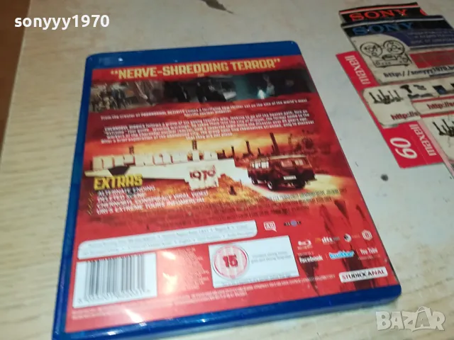 CHERNOBYL DIARIES BLU-RAY DISC 1104251927, снимка 7 - Blu-Ray филми - 49863011