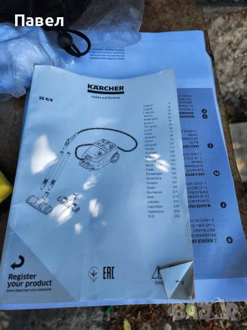 професионална парочистачка Kärcher, снимка 9 - Други инструменти - 52964217