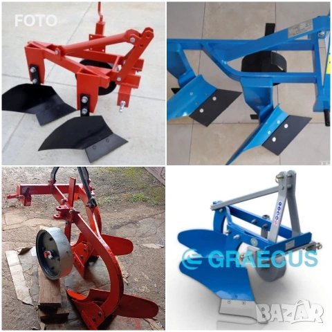 kupuvam plug 2-3x17...2-3x20