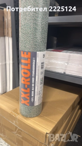 Продавам немски тапети