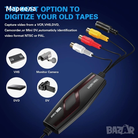 Видео конвертор, снимка 2 - Друга електроника - 53189500