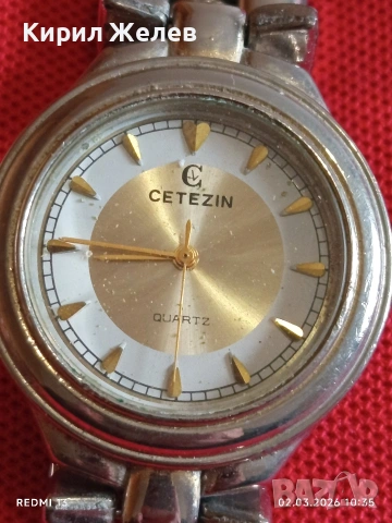 Модерен дамски часовник CETEZIN QUARTZ стил и елегантност 53750, снимка 6 - Дамски - 53674340