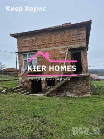 Къща в село Александрово, обл. Хасково, снимка 4 - Къщи - 53492385