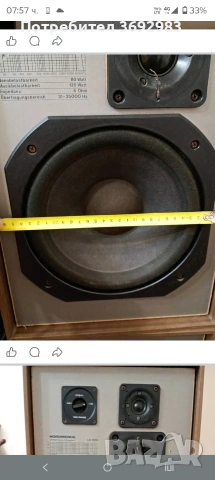 HIFI Тонколони, снимка 5 - Тонколони - 54241947