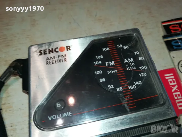 транзистор-ретро радио 0804251907, снимка 9 - Радиокасетофони, транзистори - 49815675