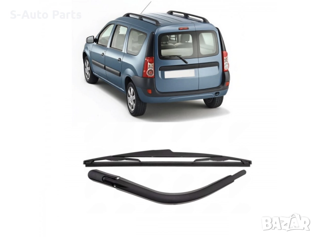 Задно рамо с чистачка за Dacia Logan 1 MCV (2007-2012), снимка 5 - Части - 52938010